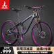 鳳凰速降軟尾雙減震山地自行車(chē)油碟雙肩減震建大輪胎120響炸街山地車(chē) 120響炸街/冷光銀/黑煥藍 27.5英寸 9速藍圖/油碟