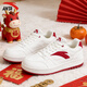 安踏男鞋板鞋男元年2春季新款低幫潮流休閑鞋新年幸運紅色運動(dòng)鞋子男 象牙白/朱赤紅-2 (新年紅-好運連連) 42 (8.5)