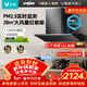 云米（VIOMI）鯤鵬pro抽吸排油煙機超薄平嵌28立方大吸力靜音一級能效以舊換新可搭燃氣灶