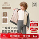 英氏（YEEHOO）【四層加厚】撞色插肩袖校服神器加絨加厚兒童家居服羊毛兒童套裝