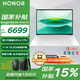 榮耀（HONOR）MagicBook Pro 14【國家補貼15%】 14.6英寸3.1K高刷學(xué)生辦公AI輕薄筆記本電腦 Ultra5 32G 1TB 觸控屏月光白