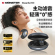 魔聲（Monster）Sleep Ear100超薄睡眠耳機入耳式睡覺(jué)專(zhuān)用新款助眠側睡不壓耳隱形降噪助眠asmr耳塞耳機 錆黑色