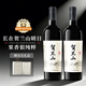 賀蘭山山系列紅酒赤霞珠干紅葡萄酒 寧夏東麓產(chǎn)區國產(chǎn)紅酒750ml禮盒送禮