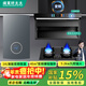 闊家好太太變頻大吸力油煙機燃氣灶套裝家用頂側雙吸煙機灶具兩件套廚房脫排抽油煙機一級能效國補立減15% 【三件套-天然氣】變頻46八鍵+5.2KW雙九腔+16L熱水器 上門(mén)安裝+全國聯(lián)保
