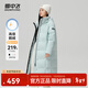雪中飛【鵝絨】羽絨服女士大長(cháng)款連帽2025冬爆款修身防寒保暖外套 碧波藍|5725 M 165/88A 溫暖鵝絨/卡碼拍大