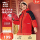 鴻星爾克（ERKE）童裝男女童冬季保暖外套兒童中大童中長(cháng)款羽絨服東方紅160