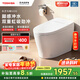 東芝（TOSHIBA）智能馬桶小海豚MINI帶水箱全功能虹吸式家用S205-305