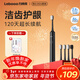 力博得（Lebooo）電動(dòng)牙刷軟毛護齦長(cháng)續航120天電動(dòng)牙刷情侶款送男友女友禮物新年禮物年會(huì )禮品悅心2024款4刷頭耀黑