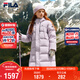 FILA斐樂(lè )兒童鵝絨羽絨服長(cháng)款2025年冬季男女童中大童保暖外套