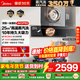 美的（Midea）【蒸汽洗AK5PRO/AK7PRO】家用頂側一體超薄0縫平嵌齊平櫥柜高溫蒸汽洗自清潔變頻脫排吸抽油煙機 【旗艦爆款AK5PRO】25大風(fēng)量蒸汽洗單煙機 【煙灶聯(lián)動(dòng)】享家電補貼