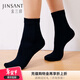 金三塔襪子女真絲桑蠶絲混紡女士純色中筒襪 黑色 1雙 均碼 (女34~38碼)