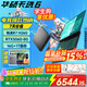 華碩天選6 【國家補貼15%】 16英寸電競游戲本筆記本電腦銳龍7 H 260學(xué)習設計作圖RTX50系顯卡高刷新率 銳龍7 H260/RTX5060/日蝕灰 16G內存/1T高速固態(tài)硬盤(pán)