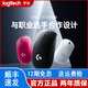 羅技GPW2代無(wú)線(xiàn)游戲鼠標專(zhuān)業(yè)電競狗屁王二代PRO X GPW2代猛男粉 官方標配【拆封款】
