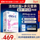 Elevit愛(ài)樂(lè )維活性葉酸1段 復合活性葉酸90片德國版孕婦備孕女士孕早期
