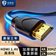 安特迅HDMI高清線(xiàn)1.4版 2K數字高清線(xiàn) 3D視頻線(xiàn)筆記本電腦電視機頂盒顯示器投影儀連接線(xiàn) HDMI MBH 100 1.5M