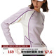 FPA運動(dòng)撞色拼接女款長(cháng)袖 2025秋裝新款潮流牌修身圓領(lǐng)休閑t恤女 淺紫色 L