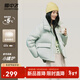 雪中飛2025秋新款女士短款直筒立領(lǐng)多彩羽絨服保暖外套百搭 茉莉青提綠|4884 M /165/88A