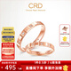 CRD克徠帝【現貨閃發(fā)】小方塊18K玫瑰金求婚鉆戒鉆石戒指情侶對戒 共約4分|16-20指圈