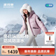 波司登（BOSIDENG）25新款羽絨服冰雪運動(dòng)系列短款連帽90絨加厚學(xué)生面包服外套 晨光粉1894 S 160/84A 體重約100-110斤【卡碼拍大】