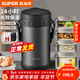 蘇泊爾（SUPOR）保溫飯盒飯桶超長(cháng)保溫家用上班族大容量學(xué)生便攜多層便當盒 【304內盒】夜幕黑3層2.3L