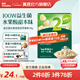 英氏（Engnice）寶寶零食水果凍干嬰兒溶豆溶溶豆高鈣營(yíng)養輔食兒童奶豆入口易化 益生菌水果溶溶豆（蘋(píng)果味）