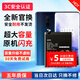 FUNRE【3C認證】適用一加電池1+8 7t八7pro七5 5T五6六手機9RT換電池10R大容量ace 11維修更換魔改 【超高密版】適用一加11電池【BLP975】