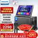 飛利浦（PHILIPS）卡拉ok一體機家庭ktv音響套裝點(diǎn)歌機廣場(chǎng)舞帶顯示屏幕戶(hù)外便攜k歌專(zhuān)用麥克風(fēng)藍牙唱歌音箱SD269A