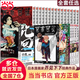 【當當正版包郵】咒術(shù)回戰 漫畫(huà)書(shū)0-21冊 單冊套裝自選芥見(jiàn)下下 著(zhù)虎杖悠仁 五條悟 兩面宿儺集英社授權簡(jiǎn)體中文版 漫畫(huà) B站特典漫畫(huà)書(shū)籍西冷印 25冊 咒術(shù)回戰 0-21卷+漫畫(huà)公式書(shū)+小說(shuō)2冊