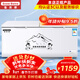 雪貝娜冰柜商用大容量全冷凍家用雙溫臥式冷柜展示柜 798單溫智能溫控【一級能效】
