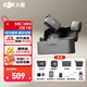 大疆（DJI）Mic Mini 迷你無(wú)線(xiàn)麥克風(fēng) 藍牙直播降噪領(lǐng)夾麥 手機相機采訪(fǎng) vlog 直播錄音收音麥 【相機+手機可用】一拖二（含充電盒） 官方標配【適配安卓+蘋(píng)果15/16/17系列】
