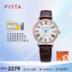飛亞達（FIYTA）經(jīng)典系列男表女表休閑防水真皮情侶全自動(dòng)自動(dòng)機械日歷款腕表鐘表 女表LA802058.MWKD