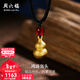 周六福（ZLF）新年禮物  黃金吊墜男女款足金葫蘆紅瑪瑙吊墜頸繩 定價(jià) 0.73g