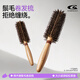 Creative art卷發(fā)梳子女男內扣梳豬鬃毛直發(fā)卷發(fā)梳木梳造型梳滾梳理發(fā)梳直紋款