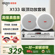 愛(ài)國者吸頂喇叭6.5寸一拖4藍牙吊頂壁掛廣播音響商用店鋪室內天花板高音質(zhì)音箱嵌入式定壓室內功放X132