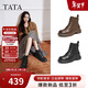 他她（TATA）靴子2025冬百搭時(shí)尚厚底馬丁靴女短靴子百搭休閑 黑色（單里） 38