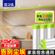宜之選一次性加厚防塵膜 3m*20m*8μm 裝修防塵刷漆保護膜家具保護塑料膜柜子沙發(fā)遮蔽薄膜
