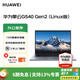HUAWEI華為筆記本電腦擎云G540 Gen2 14英寸高端商務(wù)辦公學(xué)習輕薄本筆記本電腦 【定制升配】i7-1360P 40G 2T 【店鋪預裝Windows11】