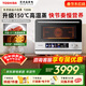 東芝（TOSHIBA）【小白茶系列】新品東芝小白茶T200B微蒸烤家用微波爐蒸烤箱空氣炸小白茶Air ER-T200BW水波爐 白色