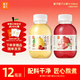 果子熟了小果汁 混合口味 （石榴+小吊梨） 0脂肪飲料 250ml*12瓶 整箱
