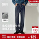 森馬（Semir）森柔牛仔丨牛仔褲男四季款寬松直筒男褲潮流褲子109324124103