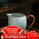 青澹 汝窯公道杯陶瓷茶具全手工分茶器景德鎮瓷器聆聽(tīng)茶海 聆聽(tīng)茶海約235ml  不開(kāi)片慈字底款