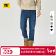 卡特（CAT）新品男士戶(hù)外休閑經(jīng)典收腳口休閑百搭牛仔褲輕戶(hù)外 藍色 33