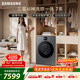 三星（SAMSUNG）AI神7系 滾筒洗烘 12KG大容量滾筒AI泡泡凈智能投放超薄嵌入 黑 WD12DBLB84GDSC
