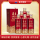茅臺 1935 醬香酒白酒 53度 500ml*6 整箱裝 新老包裝隨機