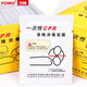 優(yōu)模 一次性CPR訓(xùn)練屏障消毒面膜 人工呼吸面膜 心肺復(fù)蘇模擬人教學面膜 口對口吹氣隔離面罩 1盒/50張