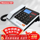 紐曼Newmine NM-HCD702 自動(dòng)錄音 商務(wù)辦公家用固定座機錄音電話(huà)機   通訊錄黑白名單 加密一鍵撥號  
