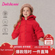 笛莎（DEESHA）童裝女童羽絨服冬季款小童女孩兒童洋氣時(shí)尚保暖外套拜年服
