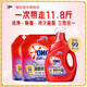 奧妙薰衣草全自動(dòng)3合1 持久留香洗衣液精華持久留香去嘖 【下拉領(lǐng)19元券】薰衣草香-11.8斤