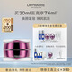 萊珀妮（La Prairie）鉑金面霜30ml面霜護膚品禮盒修護補水保濕抗皺緊致新年禮物送女生