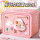 麥格萌存錢(qián)罐女孩生日禮物只進(jìn)不出2025新款兒童存錢(qián)罐男孩指紋密保險箱 粉色禮盒裝-指紋款【智能密碼】贈貼紙+立體貼 仿真指紋識別-語(yǔ)音播報功能——禮盒裝